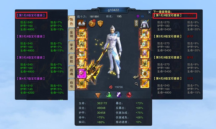 baoshitaozhuang
