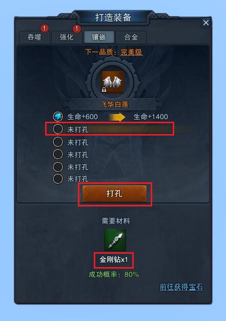 zhuangbeidakong