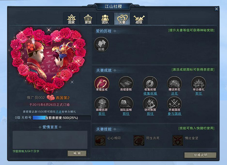 fuqijineng
