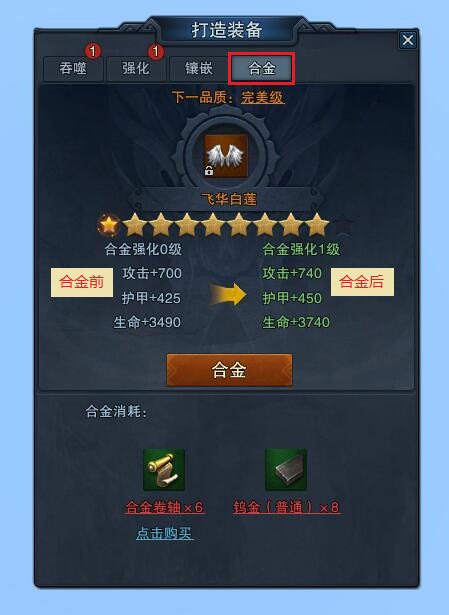 hejin