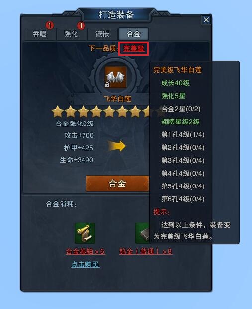 pinzhi