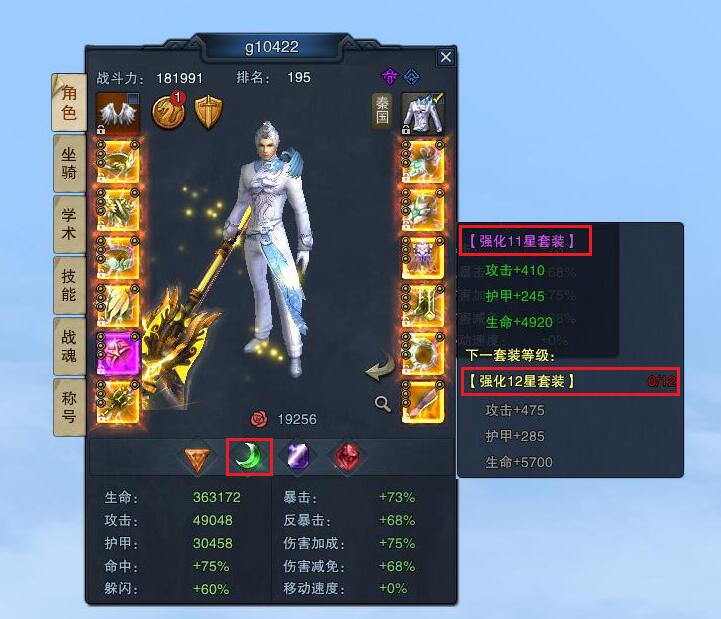 zhuangbeiqianghuataozhuang