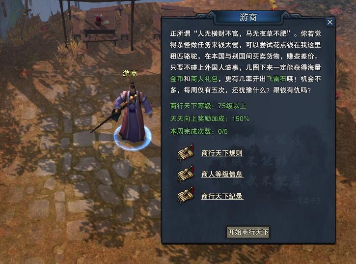 shangxingtianxia