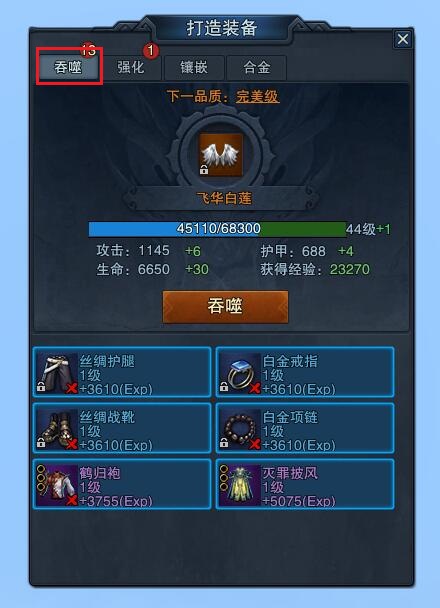 zhuangbeidazao
