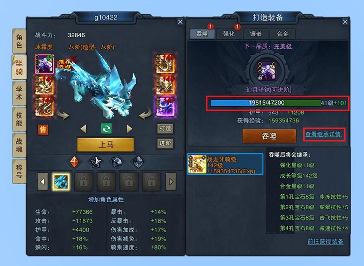 tunshijicheng