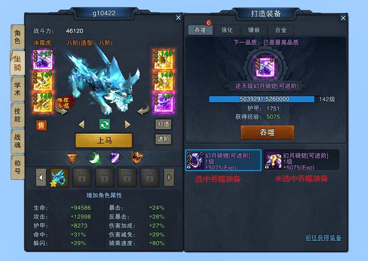 tunshixuanzhong