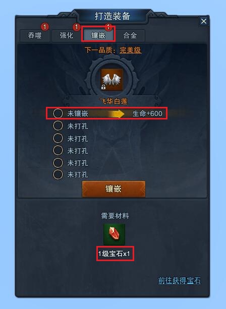 baoshixiangqian