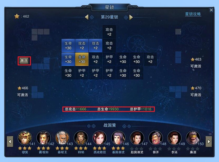 xingsuo