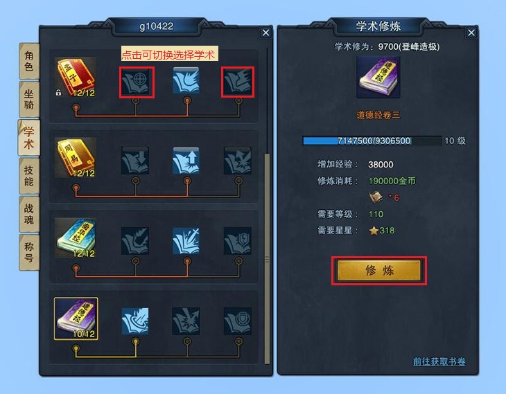xueshu