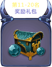 第11-20名