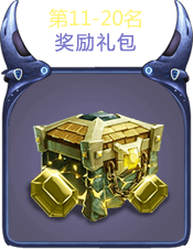 第11-20名