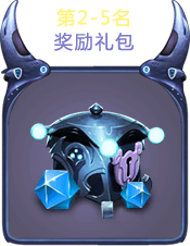 第2-5名