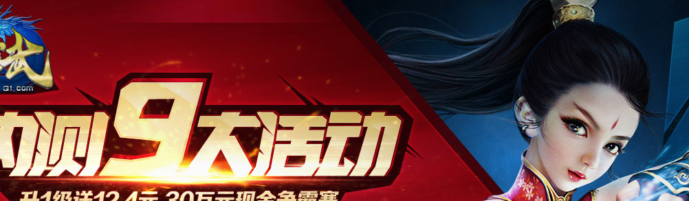 龙武
