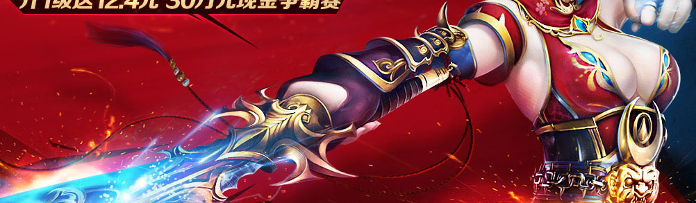 龙武