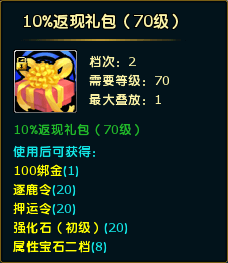 公测版