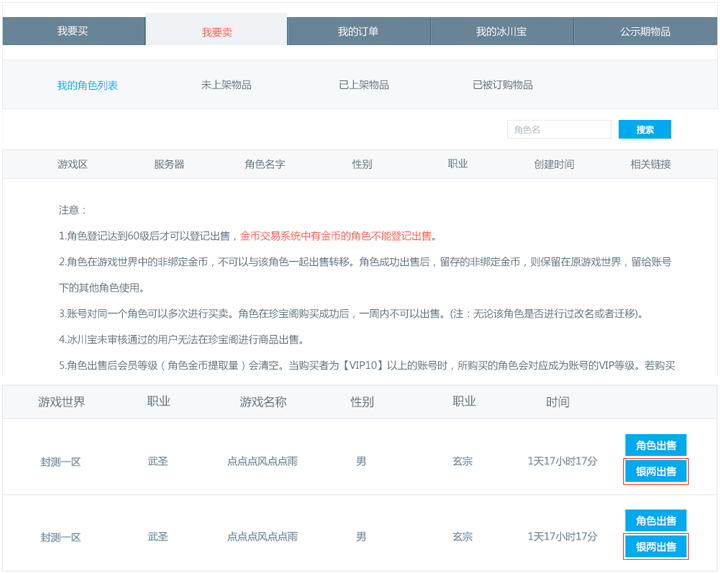 流程图1