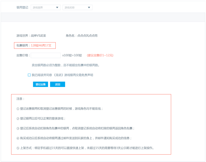 流程图2