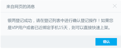 流程图3