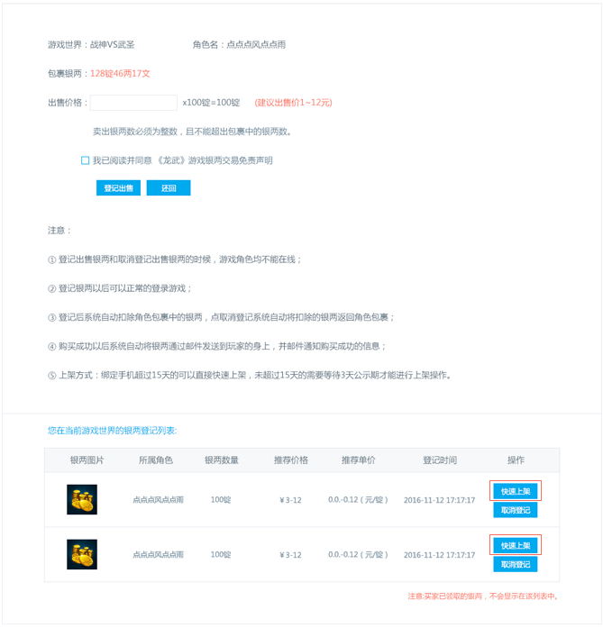 流程图4