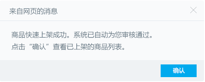 流程图6
