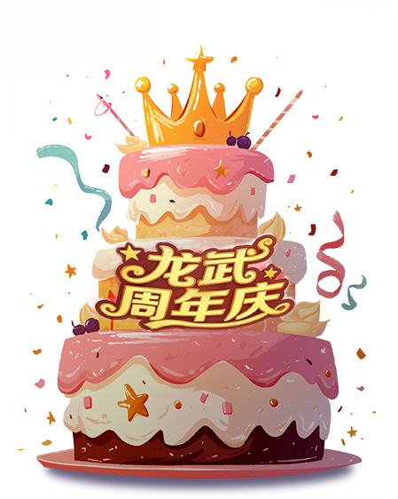 蛋糕商店