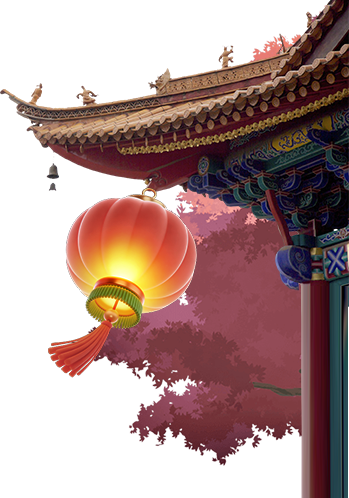 节日主城