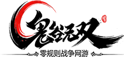 鬼谷无双logo