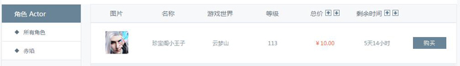 流程图7
