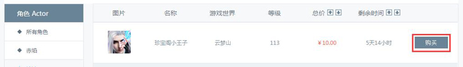 流程图8