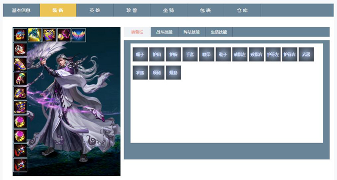 流程图10
