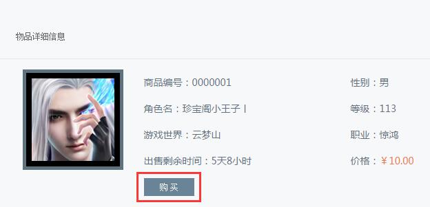 流程图12