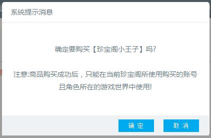 流程图13