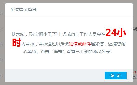 流程图4