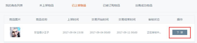 流程图5