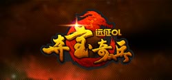 王者逆袭