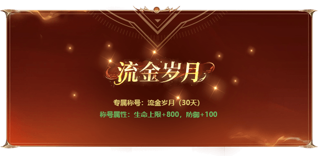 礼包1