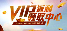 远征