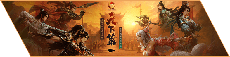 全区武道会