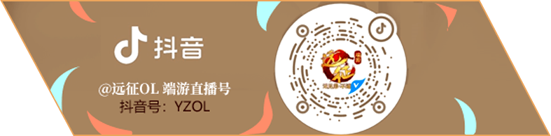 抖音福利专场