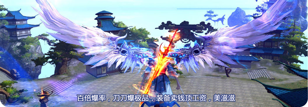 超高爆率 卖装备顶工资