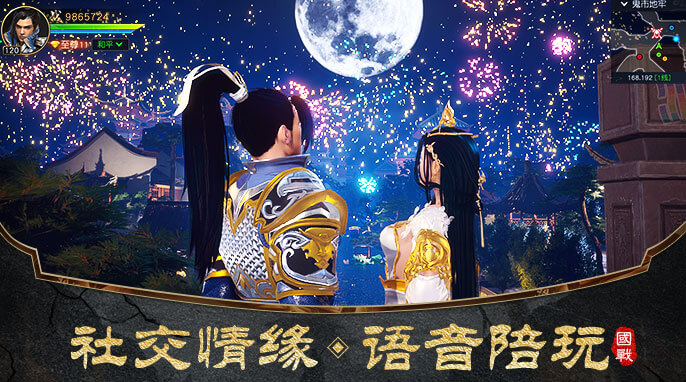 远征2手游