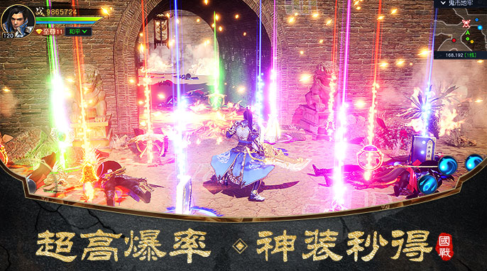 远征2手游